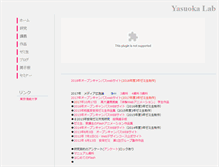 Tablet Screenshot of ns.flash.tuis.ac.jp